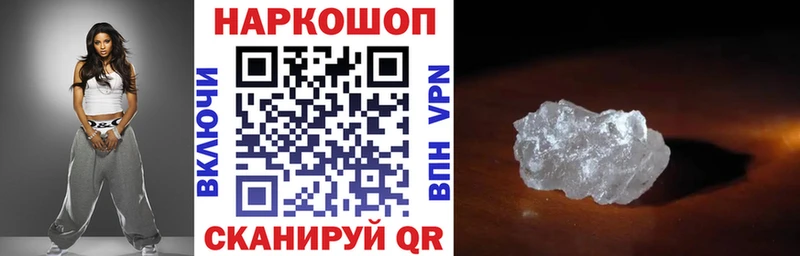 Купить наркотик аптеки Купино Канабис  СОЛЬ  Cocaine  ГАШИШ  МЕФ 