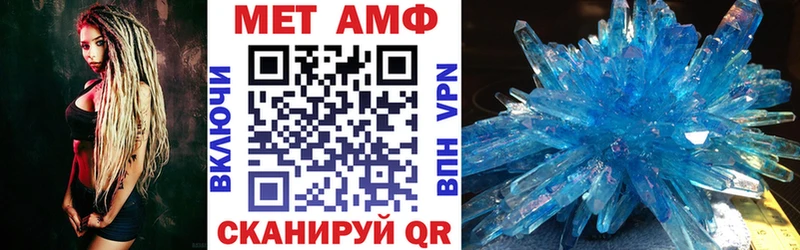 Amphetamine Розовый Купино