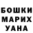 МЕТАДОН белоснежный Lisbet Jimenez