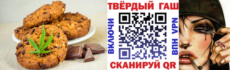 Еда ТГК марихуана  Купино 