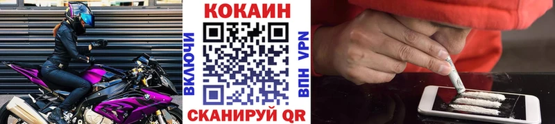 Cocaine Перу  mega как войти  Купино 