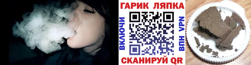 даркнет состав  Купино  ГАШ хэш  купить закладку 