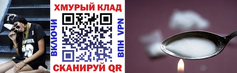 Героин афганец  Купино 