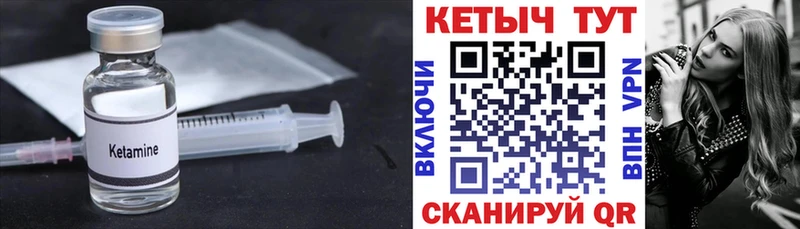 КЕТАМИН ketamine  наркошоп  Купино 