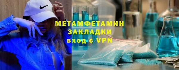 твердый Богородск