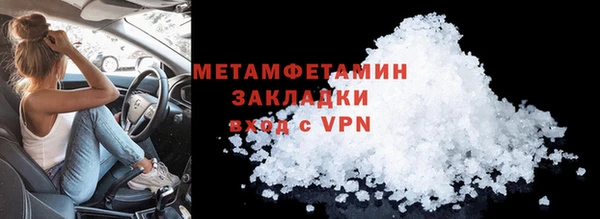 молекула духа Богородицк
