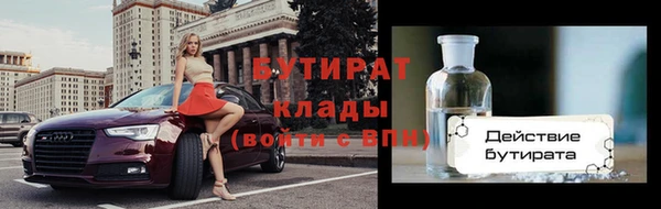 первитин Белокуриха