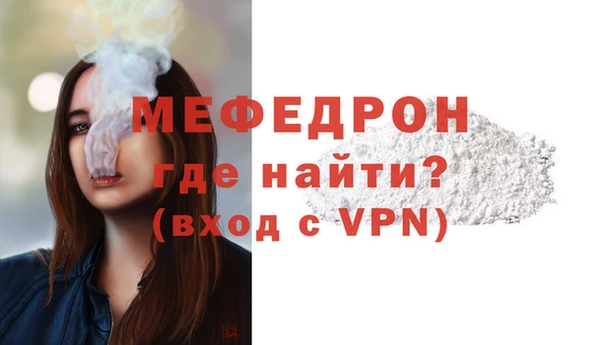 а пвп мука Весьегонск