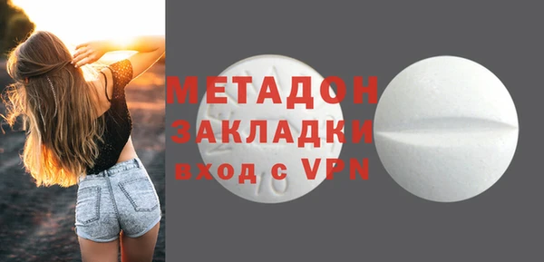 кокаин Беломорск