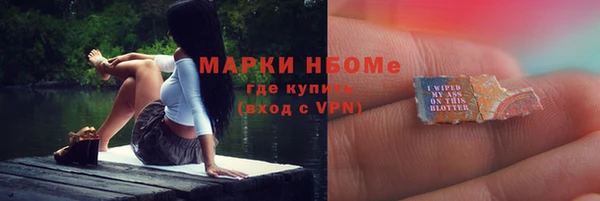 первитин Белокуриха
