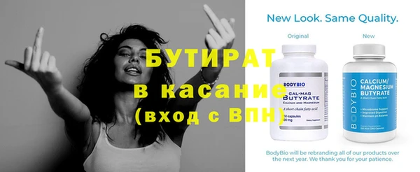 первитин Белокуриха