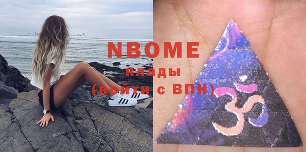твердый Богородск