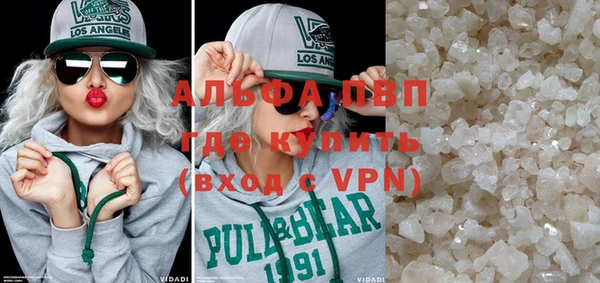 твердый Богородск