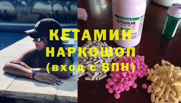первитин Белокуриха