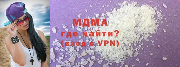 первитин Белокуриха