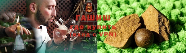 первитин Белокуриха