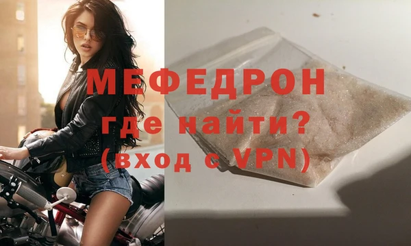 кокаин Беломорск