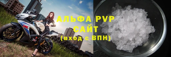 apvp Ветлуга