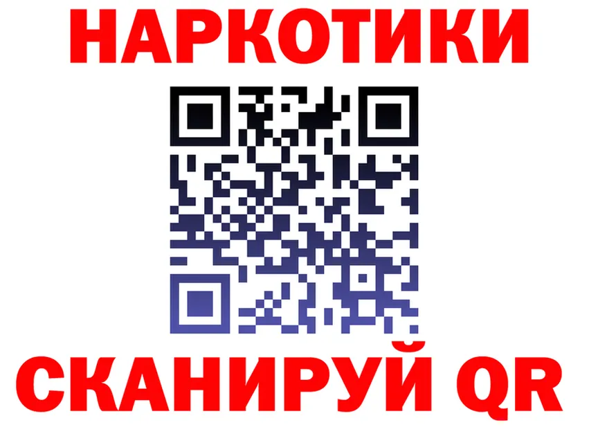 A-PVP СК маркетплейс площадка гидра Купино