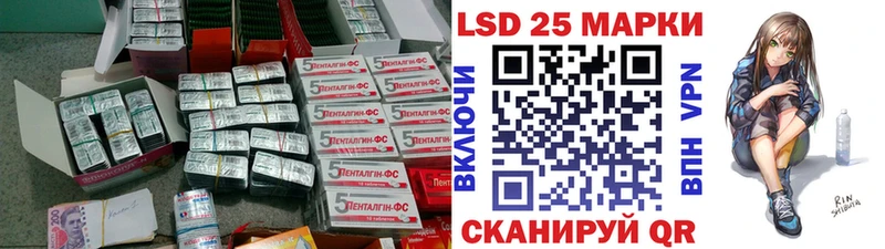 Лсд 25 экстази кислота  Купино 