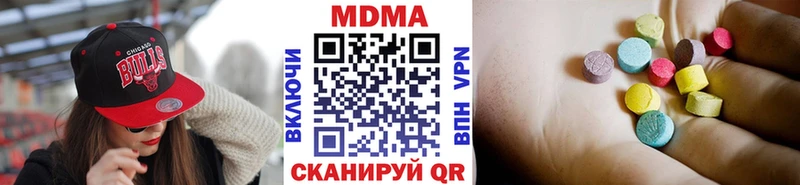 MDMA VHQ  наркота  Купино 