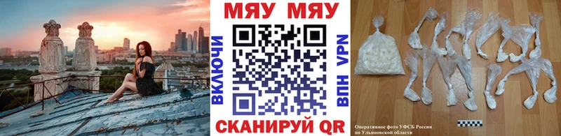 МЕФ VHQ  Купино 