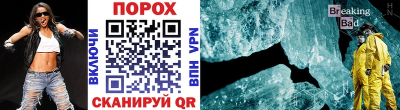 Метамфетамин кристалл купить Купино