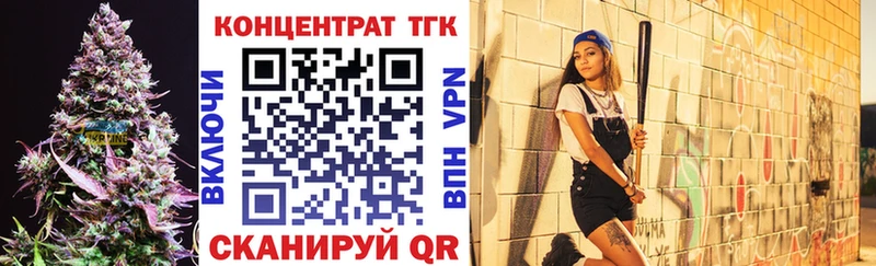 ТГК Wax  Купино 